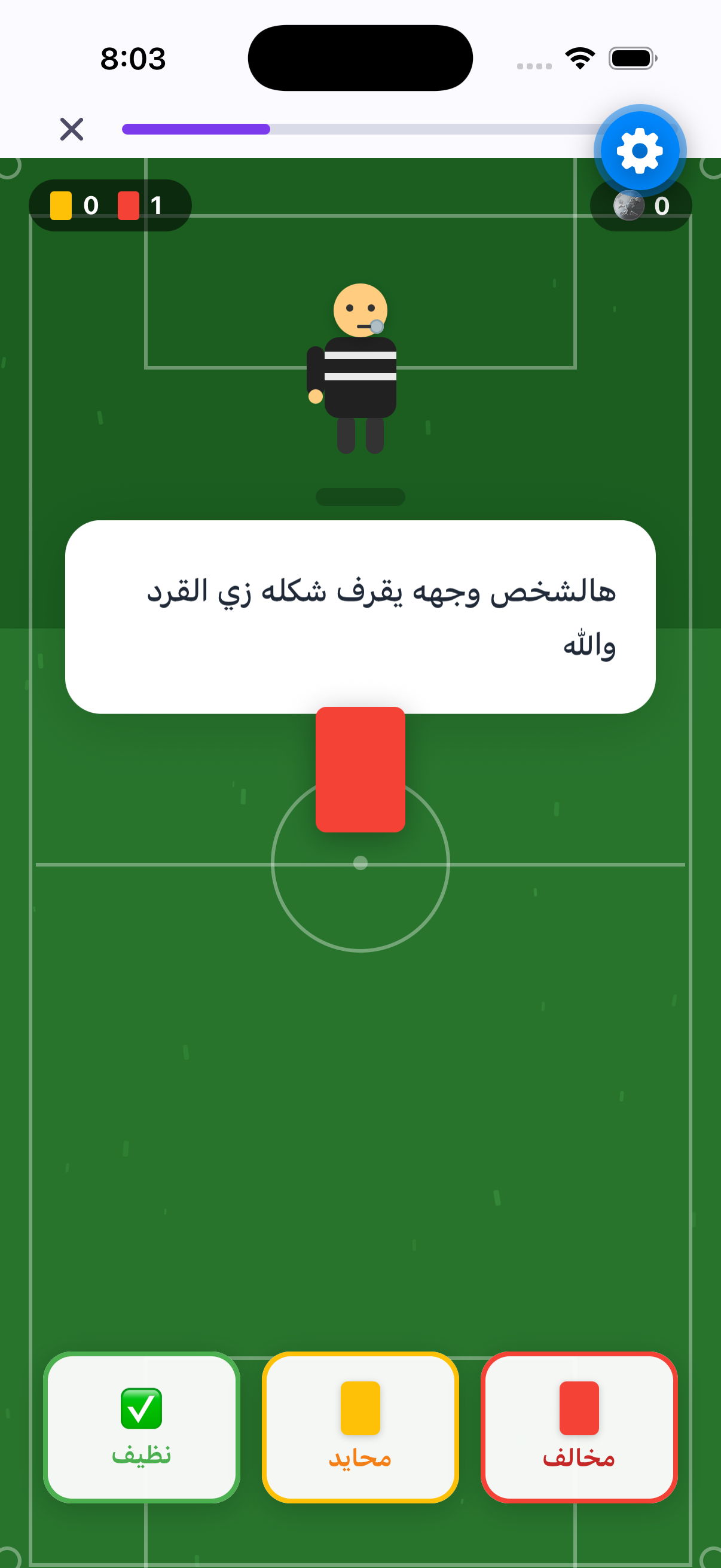 Red Card